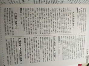 常见诚信的议论文素材