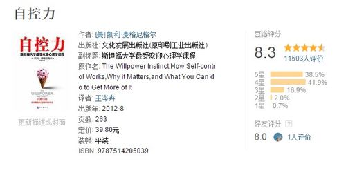 自我强化的例子有哪些，自我强化是什么意思