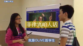 身骑白马闽南语怎么唱