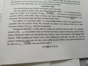 高一的英语作文