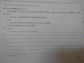 高一英语文章阅读，高一英语文章翻译