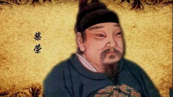 宋代的虞候是什么官职?