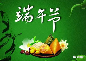 今年端午节是几号2023，今年端午节是几号2022