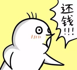 还钱的客气话怎么说，还钱剧本杀