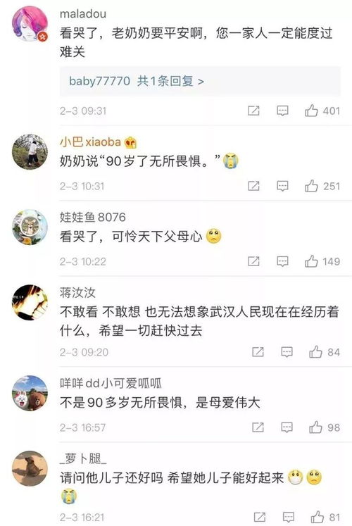 读懂母爱作文