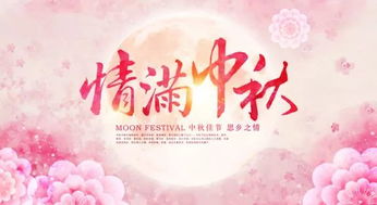 八月十五夜玩月 刘禹锡，八月十五夜玩月刘禹锡的古诗