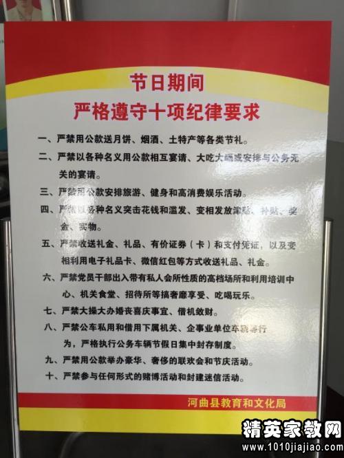 机关作风整顿心得体会范文500字，机关作风整顿心得体会总结