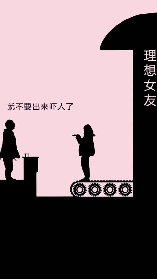 什么的理想信念是在现实世界中寻找价值，什么的理想信念