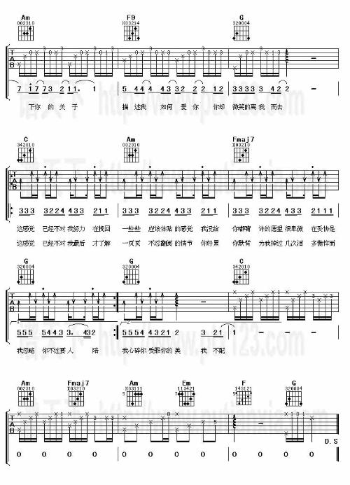 求周杰伦《我不配》吉他谱,网上找的有点难,求一个更简单的版本_百度知