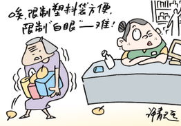 观察下面这幅漫画,回答问题。(5分) (1)请为漫画拟个恰当的标题