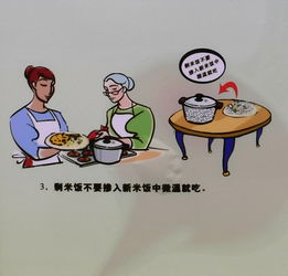 食品安全漫画图片大全，食品安全漫画作品