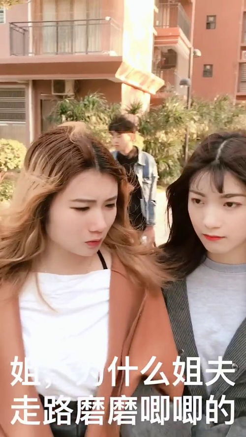 朋友的妹妹怎么称呼，朋友的妹妹叫什么尊称