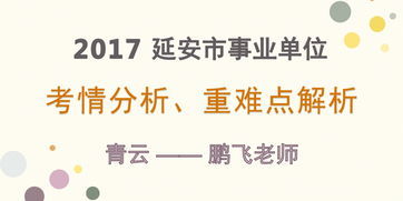 纷至沓来的意思是什么