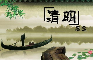 祭祖扫墓的意义