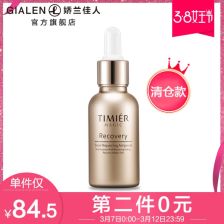 瑶芳集团，瑶芳清颜