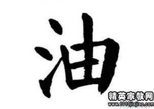 容字开头的成语