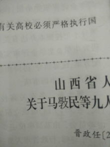 民什么什么与四字成语，民什么什么与成语大全四个字