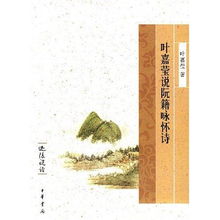 咏怀诗阮籍其一，咏怀诗阮籍名句