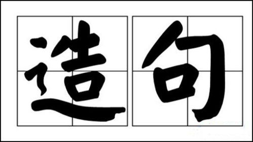 多么多么好像仿写句子怎么写?