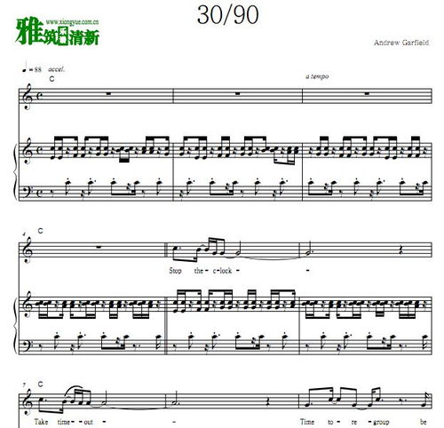吉他谱怎么看、有E、C、G、的时候怎么弹