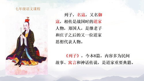 杞人忧天造句三年级下册，杞人忧天造句子三年级