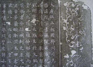 上柱国是什么职位，上柱国是几品