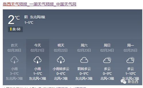 岳西县是江南吗
