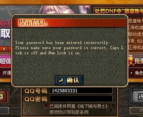 乱七八糟英语怎么说?