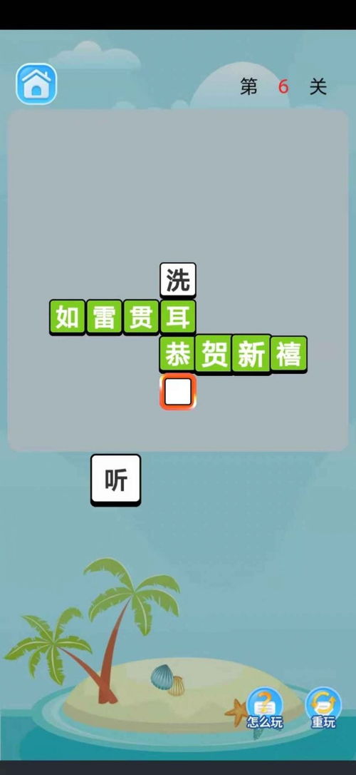 千仓万箱是什么意思?千仓万箱成语造句和典故