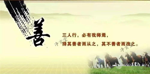 学会做人,学会做事,学会求知,学会共处，学会做人的句子