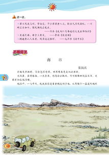 语文天地网络征文大赛官网，《语文天地》