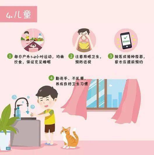 什么是替代强化、什么是自我强化?