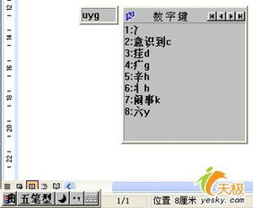 牵字的部首是什么?