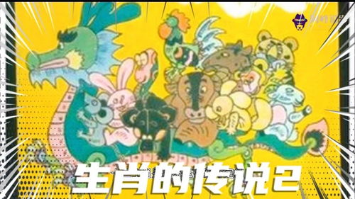 十二生肖民间故事传说90字，十二生肖民间故事传说鼠