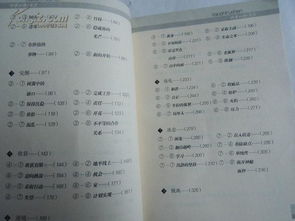 用之国造句(大约30个左右)