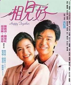 彼此都十分想念,是相见好,还是不如不见好呢?