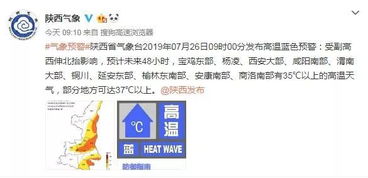 西安24小时降雨，西安市气象台24小时天气预报