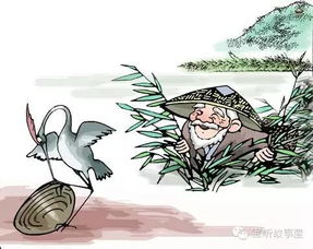 渔翁得利的意思