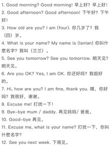 你真漂亮 英语怎么说?