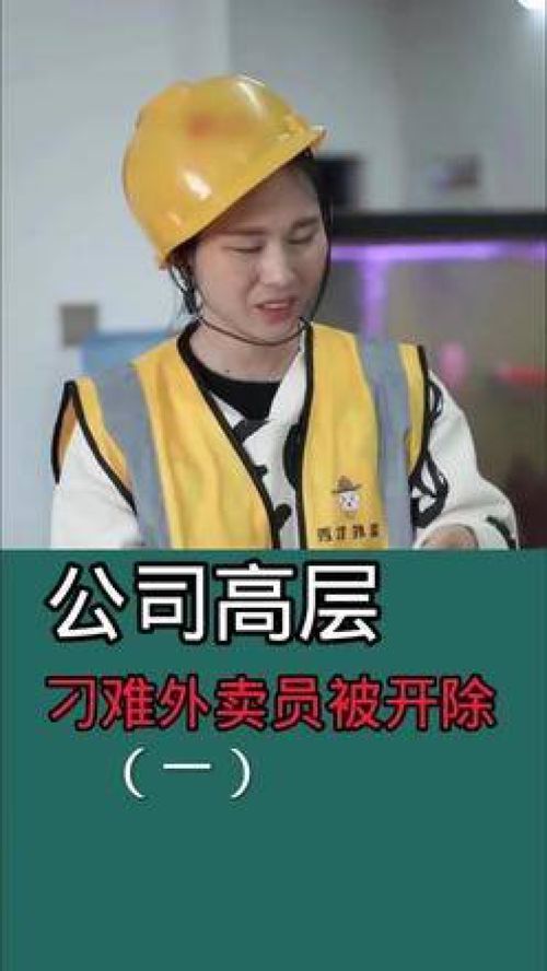 刁难是什么意思，刁难你的人是什么心理