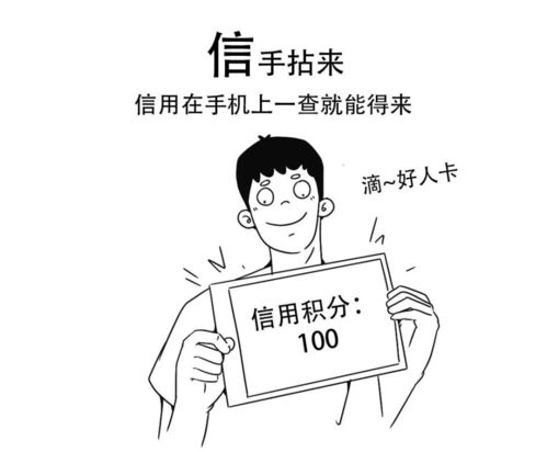 武断打一成语的答案?