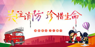 灭火最常用的四种方法是。