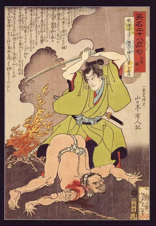 目不忍睹是什么意思?