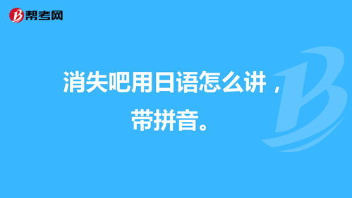 悄然流逝拼音，流逝拼音怎么写