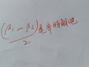 高等数学中通解和特解分别是什么?