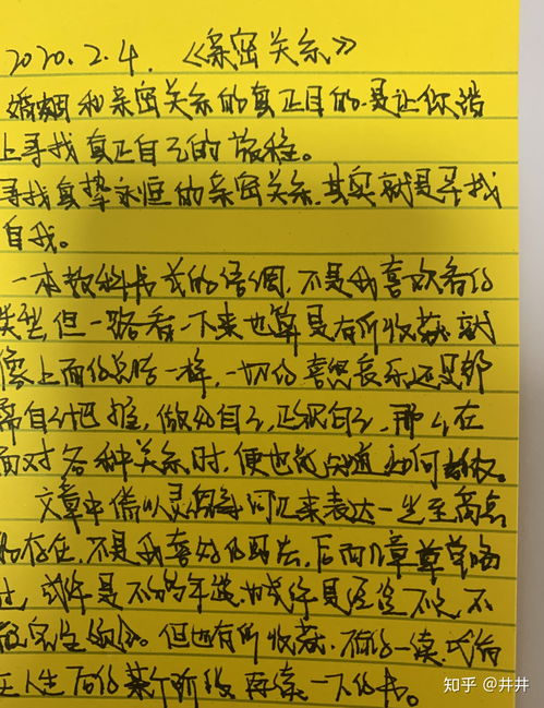 文绉绉的读音和意思，文绉绉的读音区别