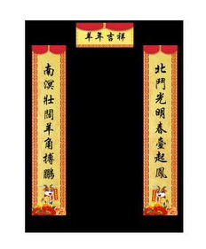墓碑的对联横批