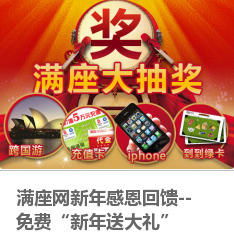 满座网app，满座网咖