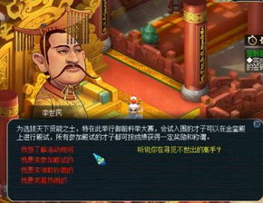不世出是什么意思?