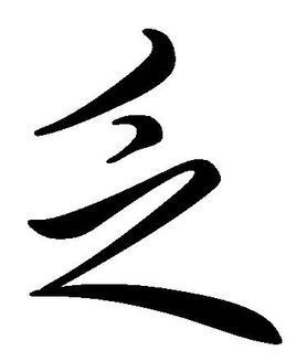 困顿的近义词和反义词，困顿的近义词反义词是什么词